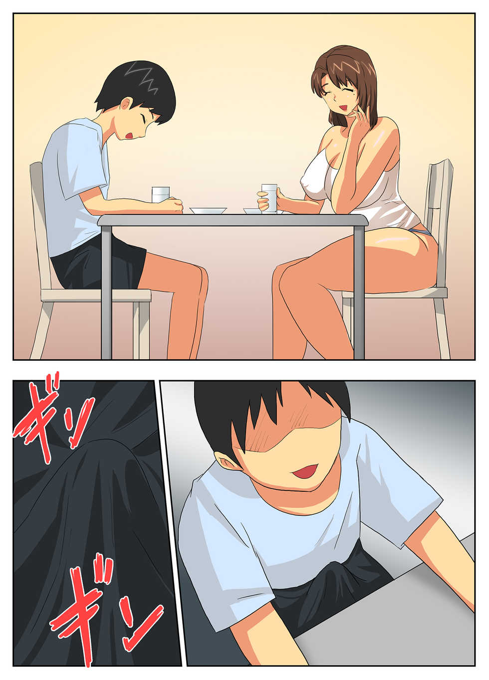 [Eclipse] Konna Sukebe na Karada de Hahaoya wa Muri Daro! | My Mother is Impossible with Such a Lewd Body! [Russian] [Onegin98] - Page 8