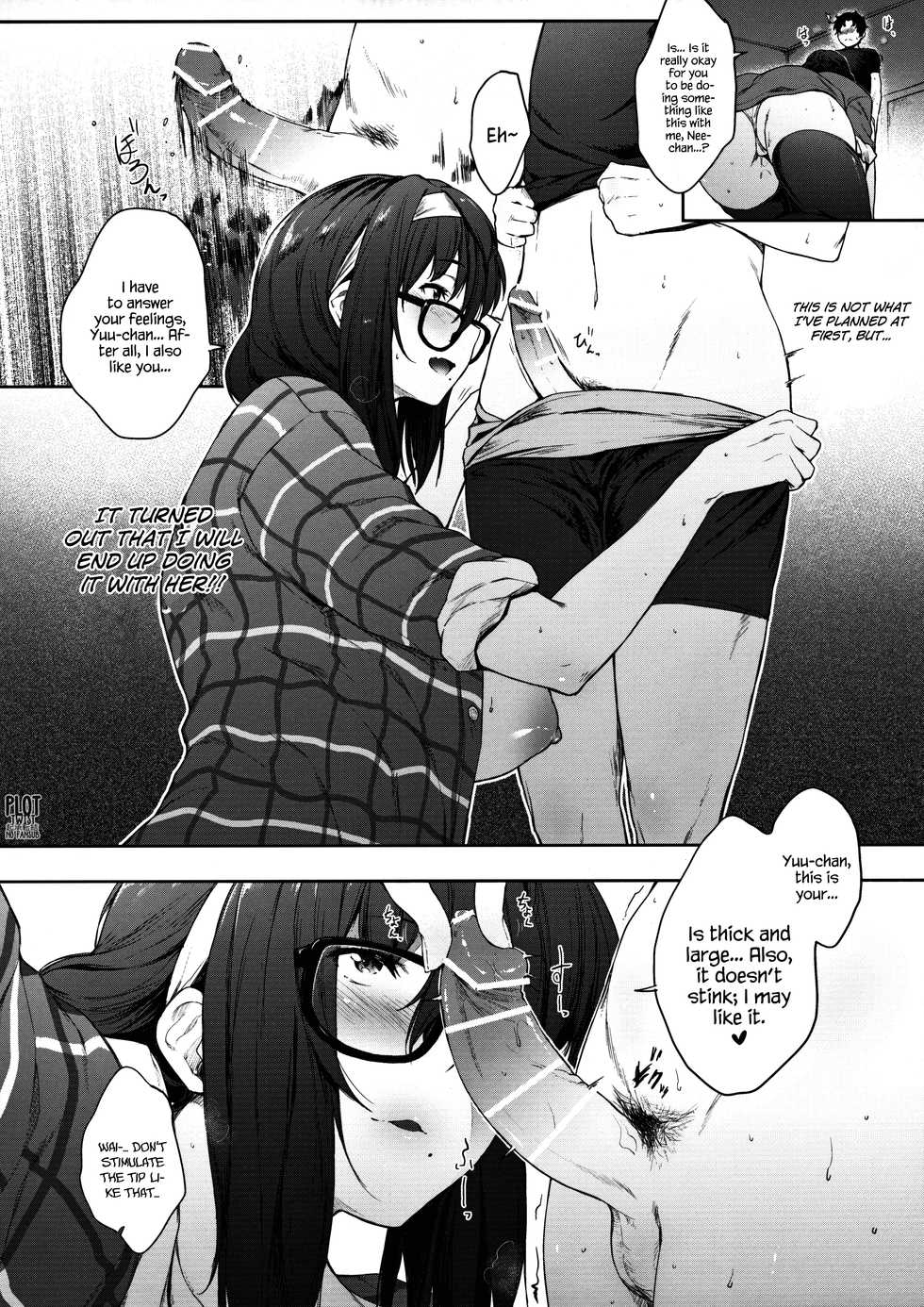[O.S (Barlun)] Babaa no Inu Ma ni Nee-chan to | With My Stepsister While My Mom's Not Home [English] [Plot Twist No Fansub] - Page 8