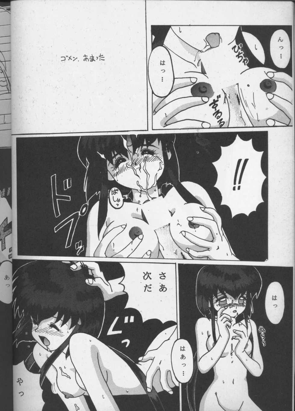 [Oosaka Gundan] Tenchi Muyou! A LA MODE (Tenchi Muyou!) - Page 9