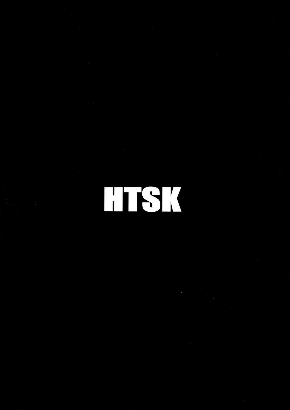 (Futaket 15.5) [HTSK (Rihito Akane)] HTSK10 (Fate/Grand Order) [Chinese] [黎欧x新桥月白日语社] - Page 2