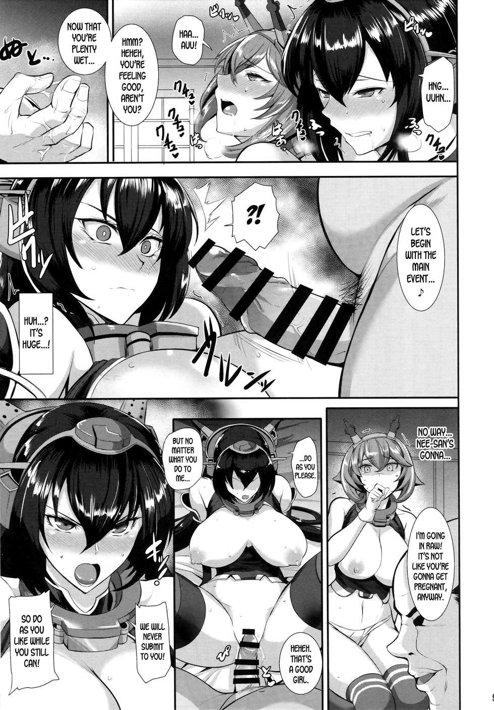 (C94) [Tamagobou (Kumakiti)] Ochiyuku Shimaikan (Kantai Collection -KanColle-) [English] [desudesu] - Page 10