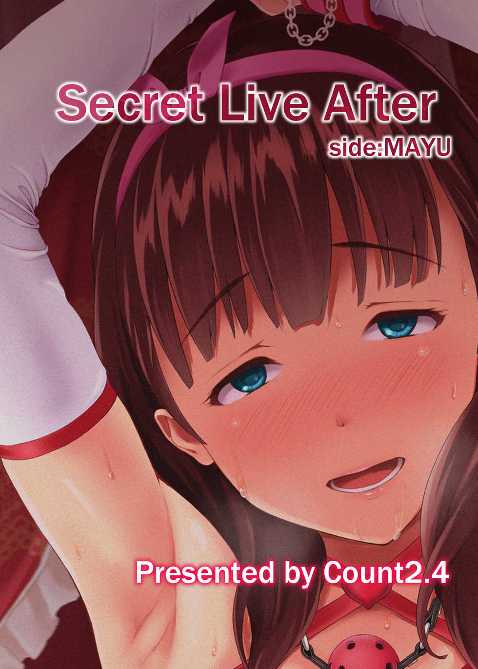 [Count2.4 (Nishi)] Secret Live After side:MAYU (THE IDOLM@STER CINDERELLA GIRLS) [Digital] - Page 24