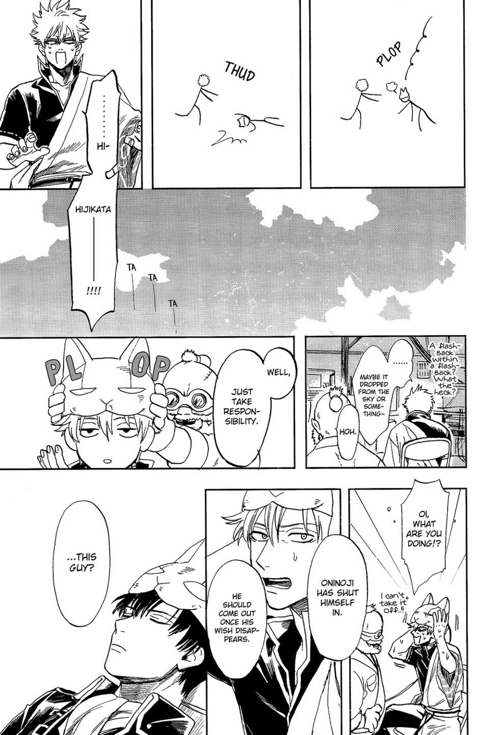 (C94) [Gekirin (Syaku)] Yowacchimauze | Become Weak (Gintama) [English] [Baragaki Scans] - Page 21