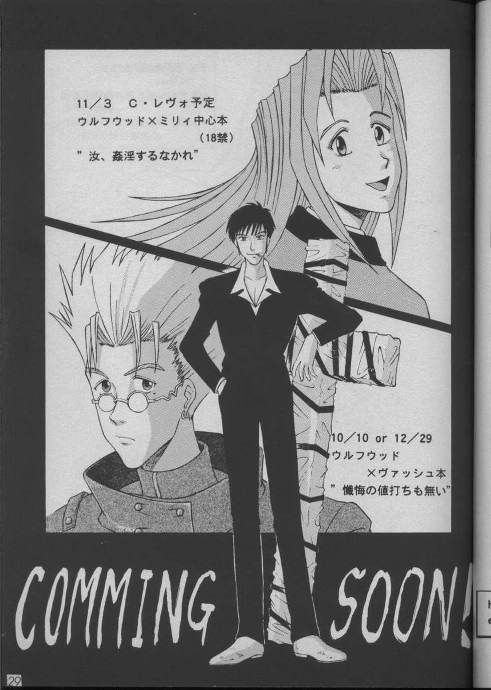 [T's BRAND (Yokoshima Tadashi	)] DREAM LOVERS (Trigun) - Page 28