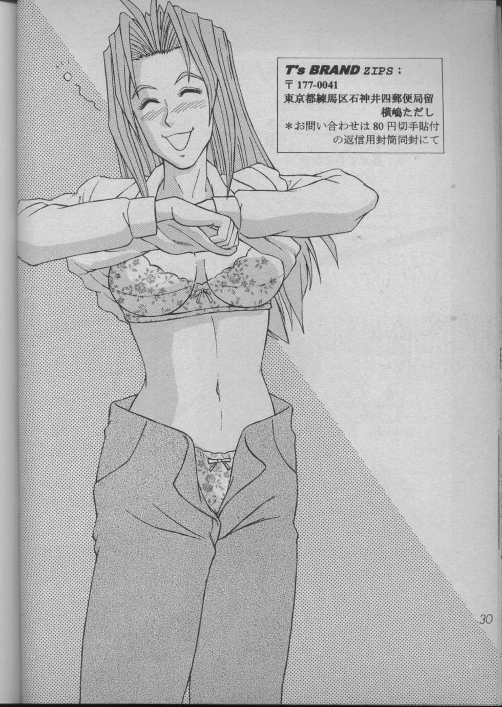 [T's BRAND (Yokoshima Tadashi	)] DREAM LOVERS (Trigun) - Page 29