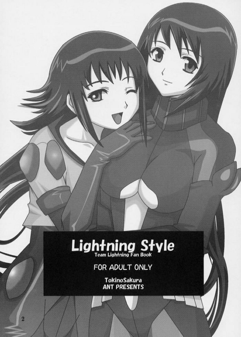 (C61) [Tokino Sakura (ANT)] Lightning Style (ZOIDS) - Page 2