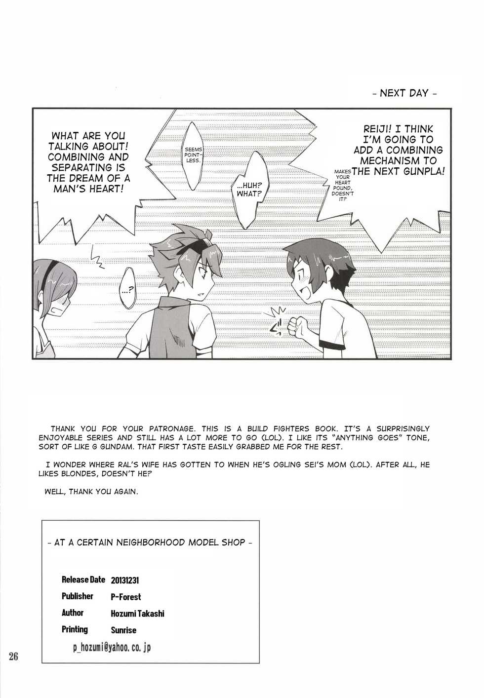 [P-FOREST (Hozumi Takashi)] Toaru Machi no Mokeiya-san de (Gundam Build Fighters) [English] [ancilf] [Digital] - Page 26