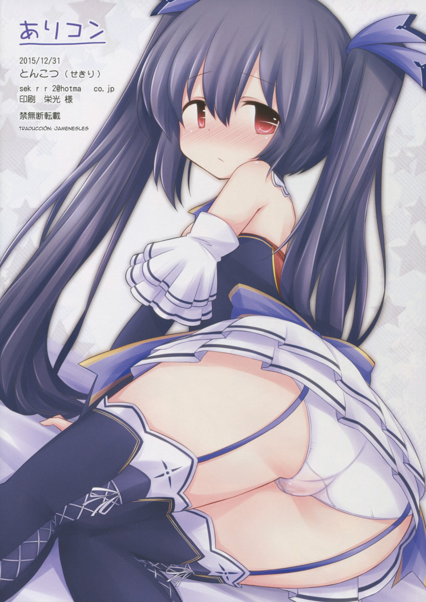 (C89) [Tonkotsu (Sekiri)] Aricon (Hyperdimension Neptunia) [Portuguese-BR] - Page 12