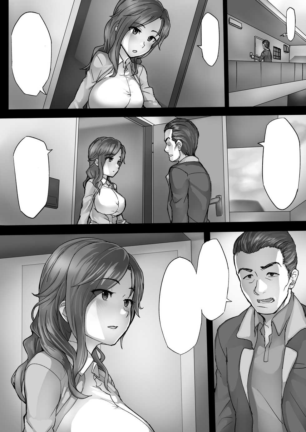 [SAIGA dou] Hitozuma Miki no Souon Jijou [Textless] - Page 26