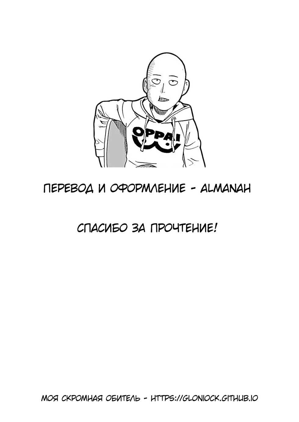 (C93) [Funi Funi Lab (Tamagoro)] MAO FRIENDS 2 | Друзья Мао 2 (Pokémon) [Russian] [Almanah] - Page 29