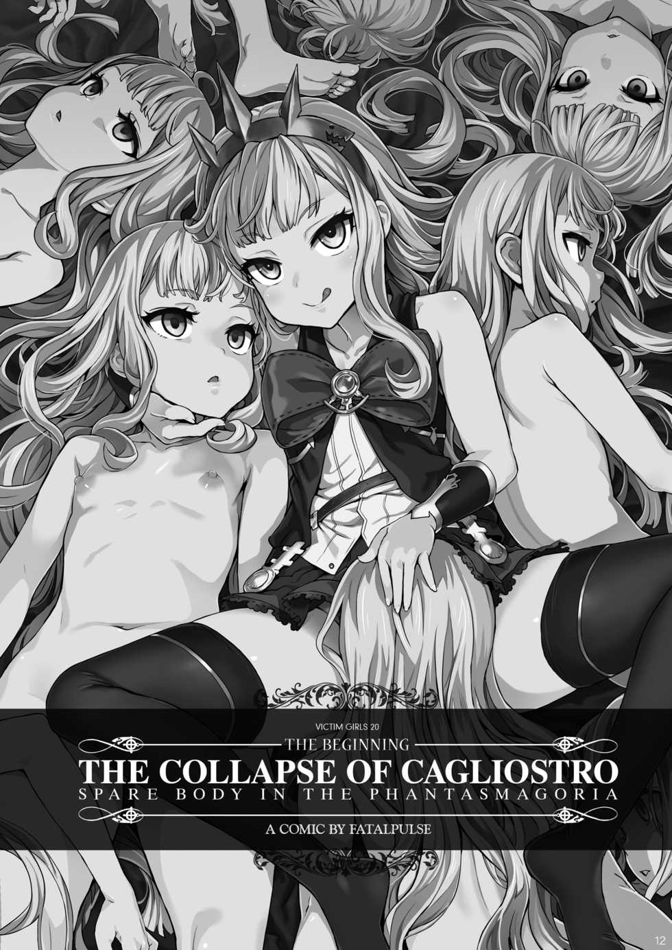 victim girls 20 THE COLLAPSE OF CAGLIOSTRO + BONUS - Page 2