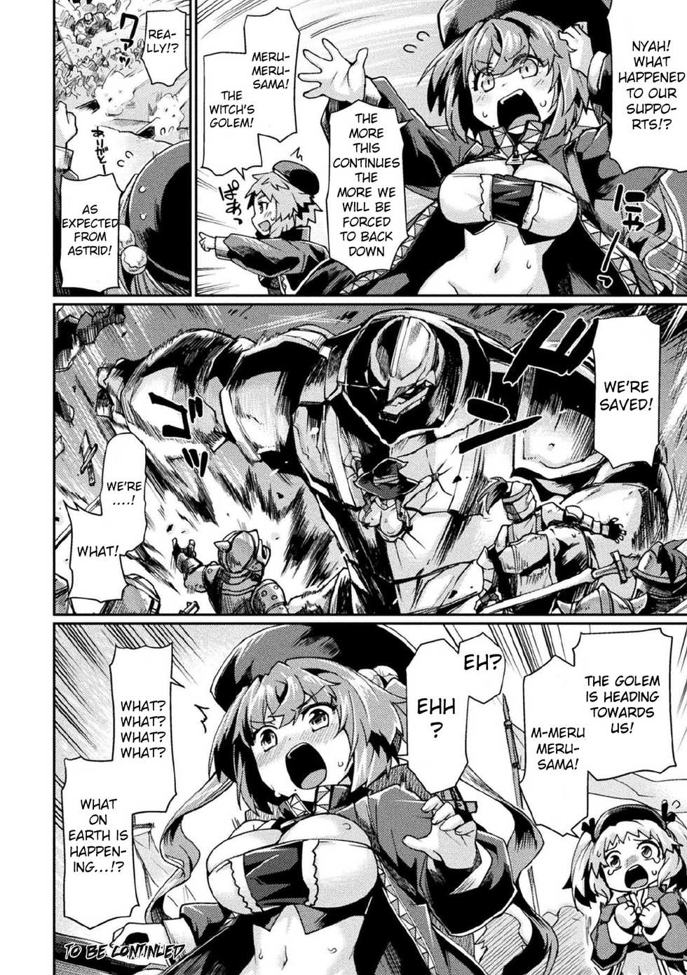 [Tsukitokage] Kuroinu II ~Inyoku ni Somaru Haitoku no Miyako, Futatabi~ THE COMIC Ch. 3 (Kukkoro Heroines Vol. 1) [English] [Raknnkarscans] [Digital] - Page 22