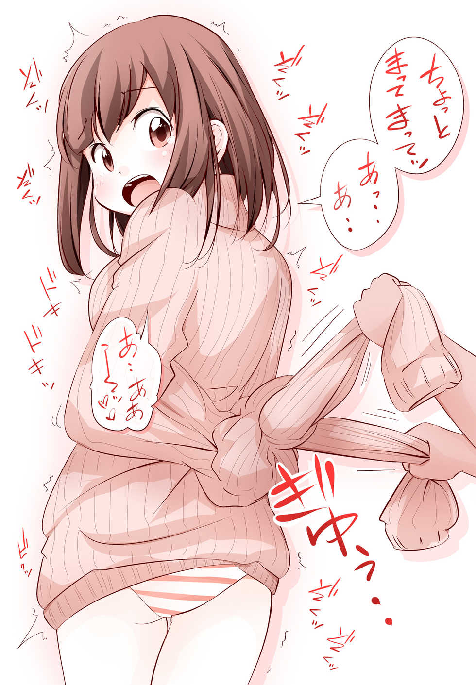 [Toutou] Tate Sweater de Kousoku Sareru Onnanoko E no Matome - Page 4