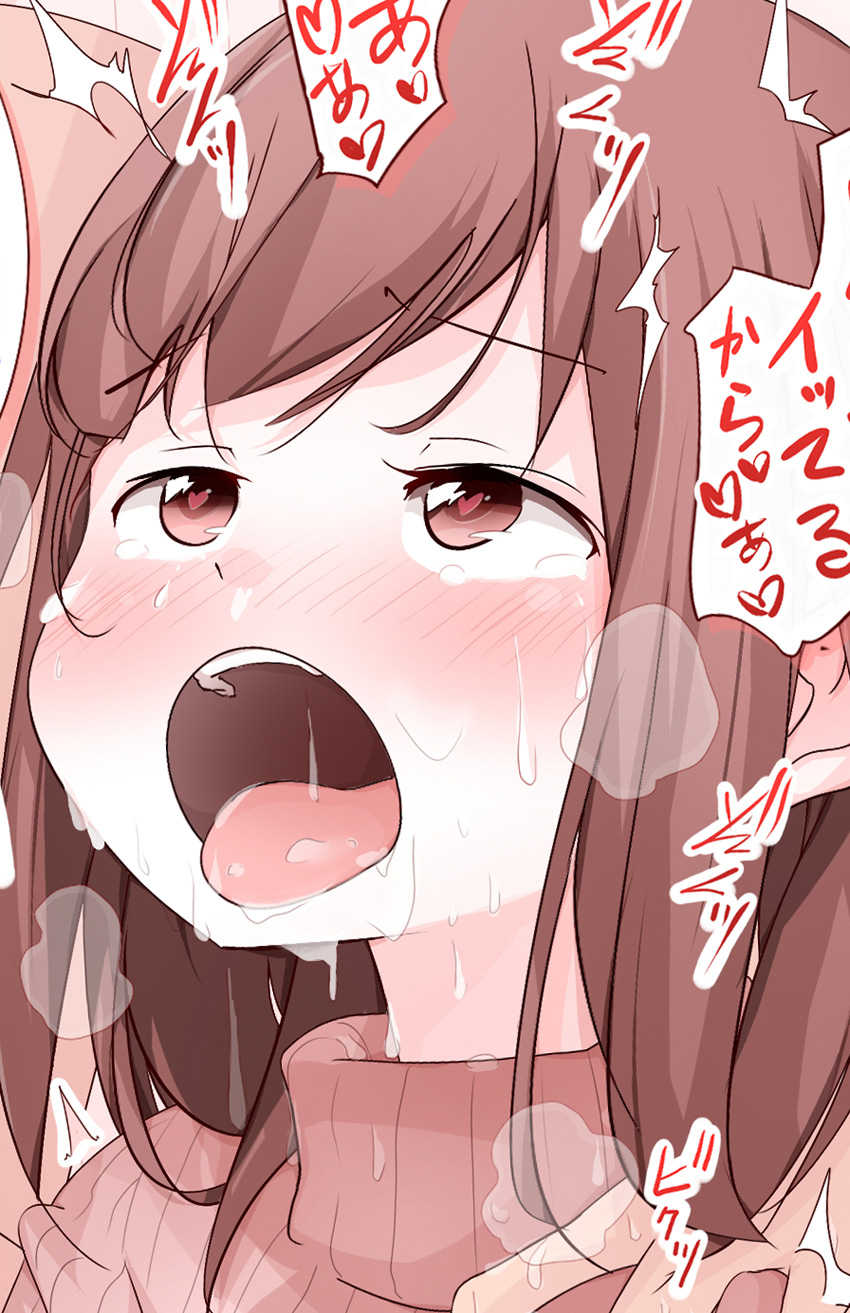 [Toutou] Tate Sweater de Kousoku Sareru Onnanoko E no Matome - Page 31