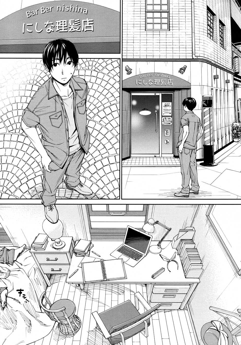 [Seto Yuuki] Chitose Ch. 4 (COMIC Mugen Tensei 2020-08) [Chinese] [最愛大屁屁x漢化組漢化組] - Page 27