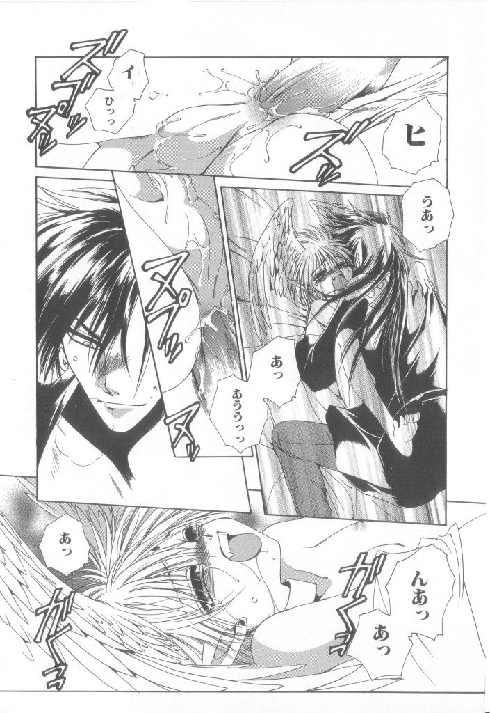 [Anthology] Romeo Vol. 19 - Page 34