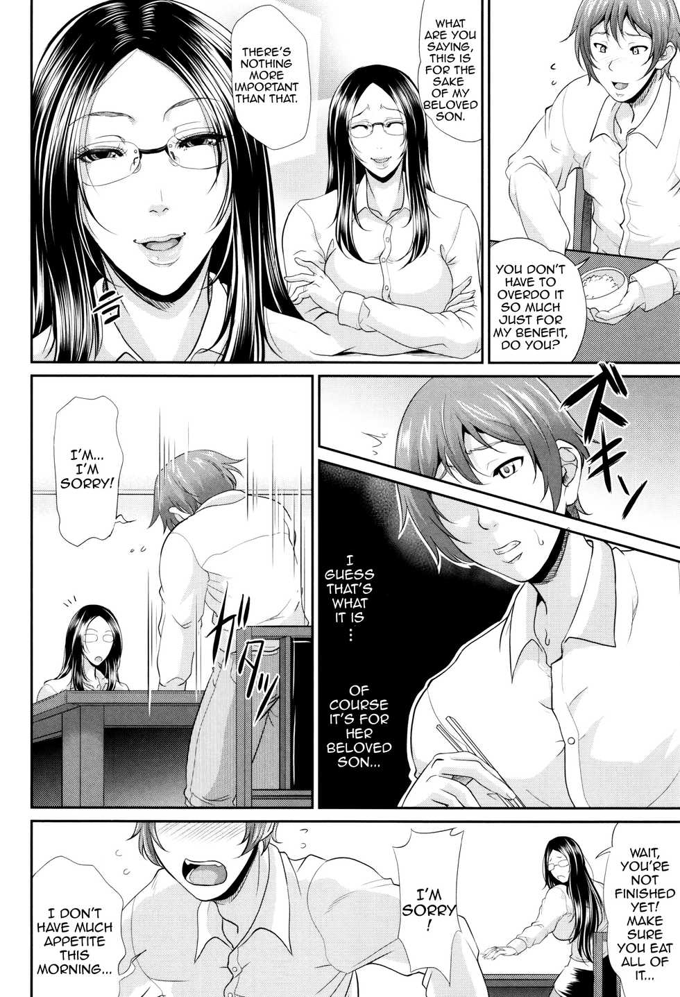 [Toguchi Masaya] Wotome Haha | Maiden Mother [English] [Amoskandy] - Page 13