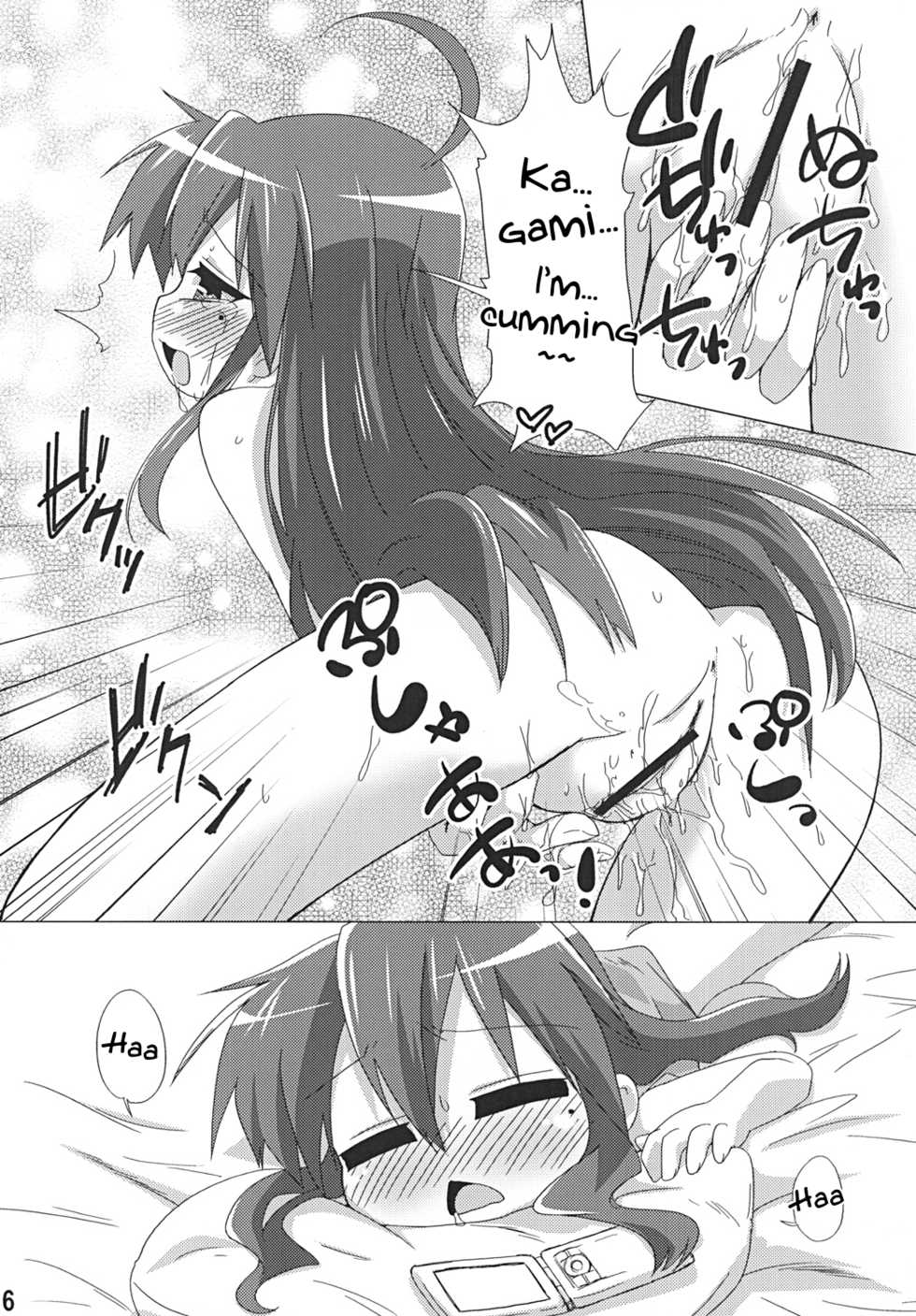 (C78) [Goberazzo (Mukaibi Aoi)] Sokona (Lucky Star) [English] [Tabunne Scans] - Page 15