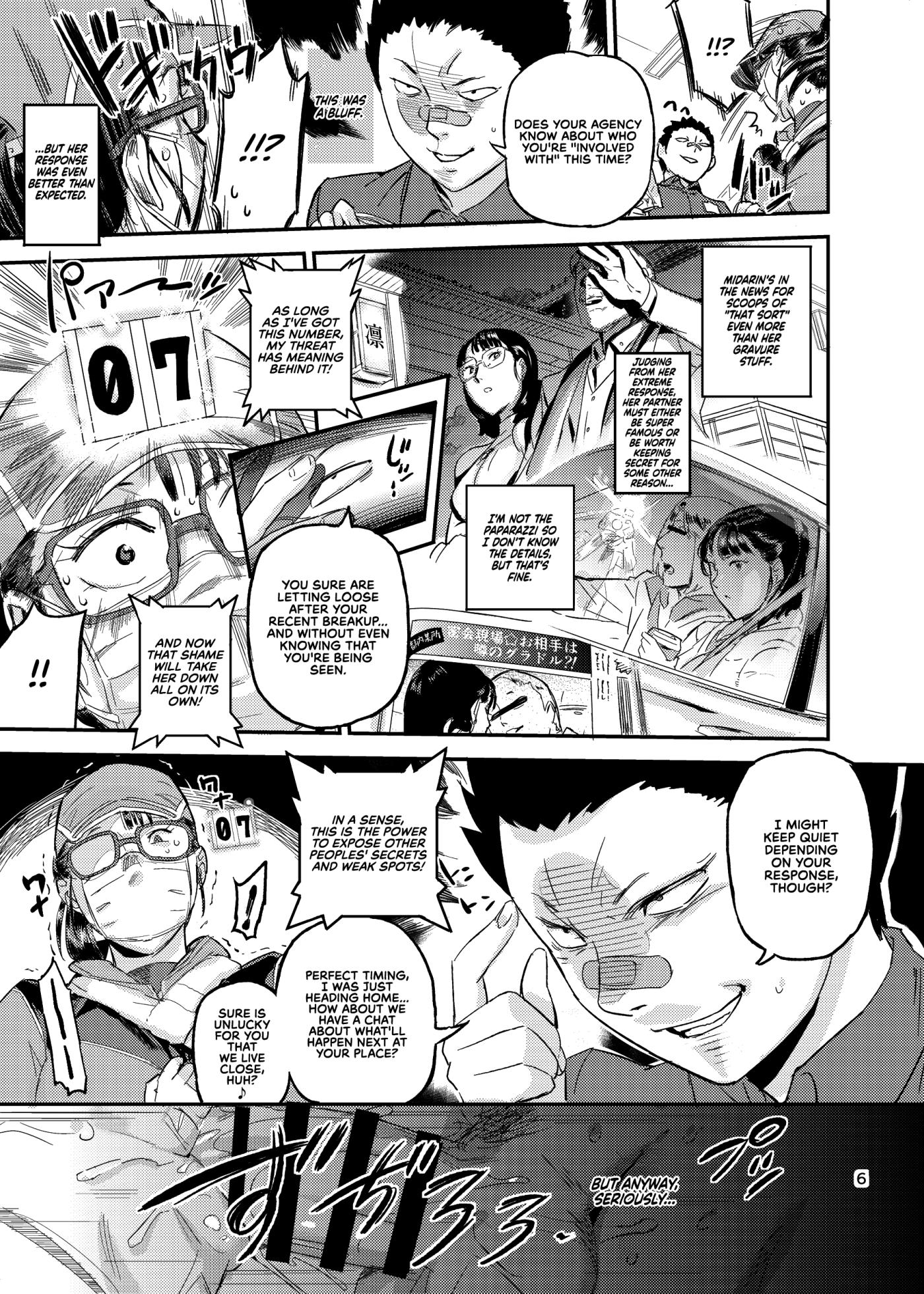 [VOLVOX (O.p/com)] Ikisugi! Midari | Midari Cums Too Much! [English] [RedLantern] [Digital] - Page 8