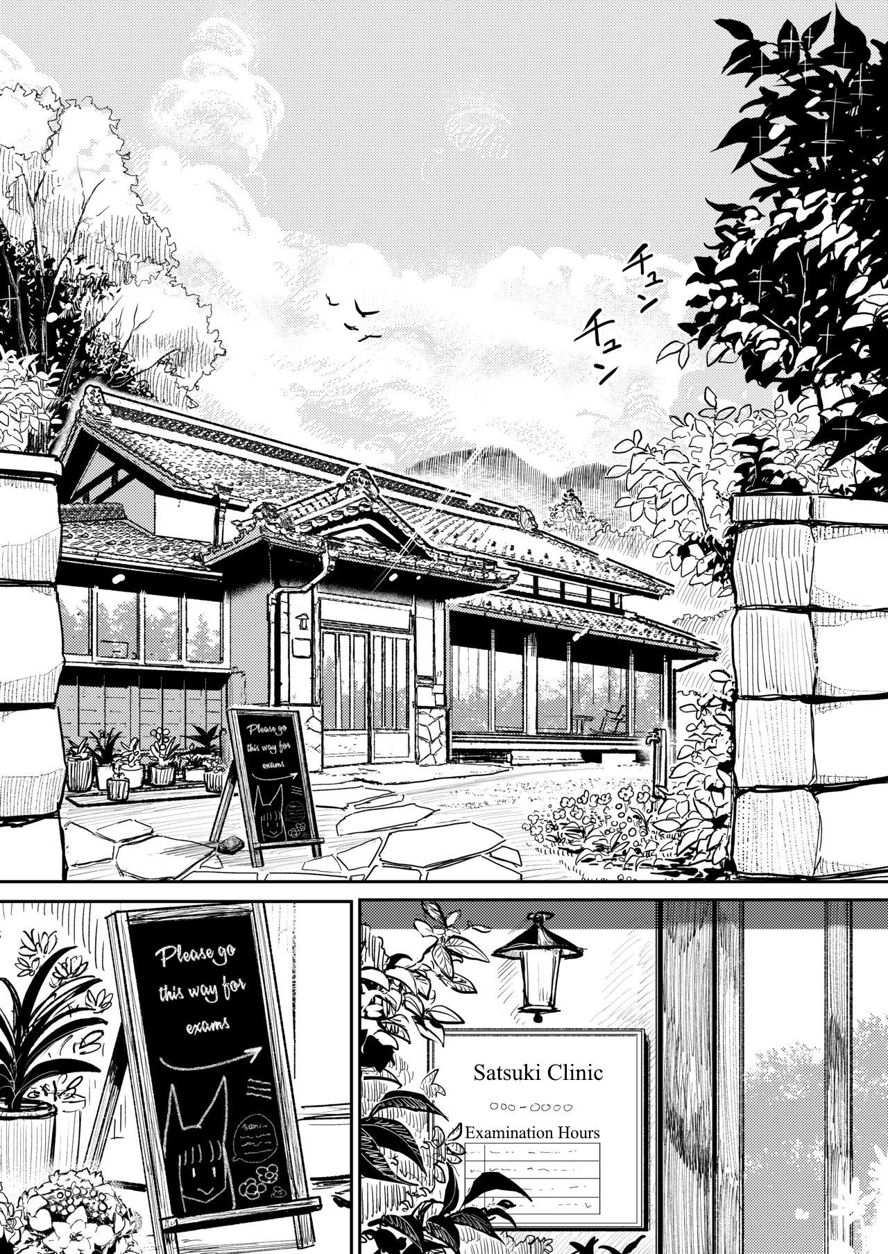 [Dhibi Shoten (Dhibi)] Hazuki-sensei no Hatsujouki [English] [Shephipster] [Digital] - Page 3