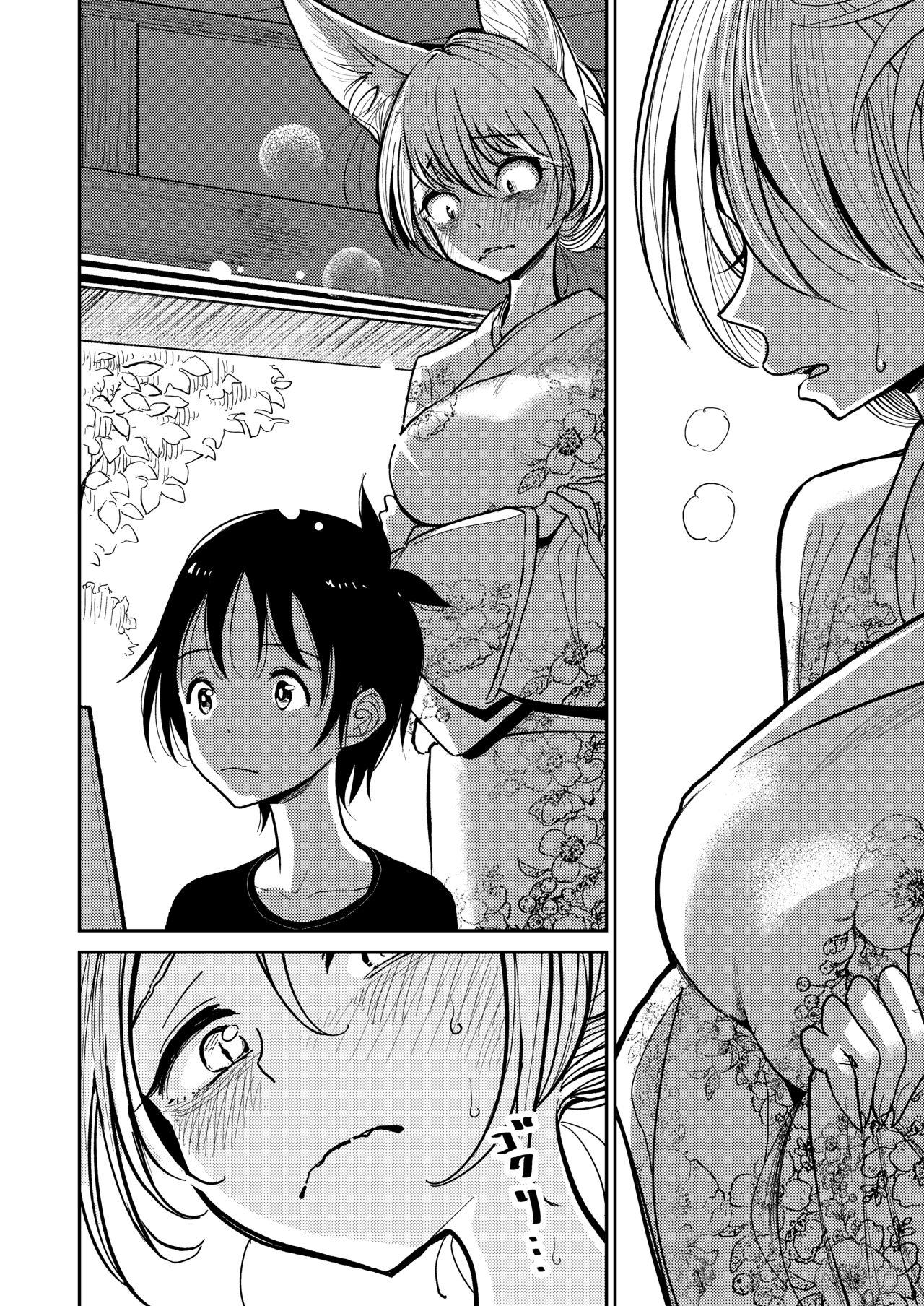[Dhibi Shoten (Dhibi)] Hazuki-sensei no Hatsujouki [English] [Shephipster] [Digital] - Page 10