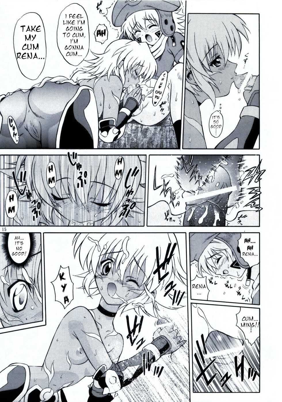 (SC20) [GUST (Harukaze Soyogu)] SISTER HEAVYBLADE-1- (.hack//Tasogare no Udewa Densetsu) [English] - Page 16