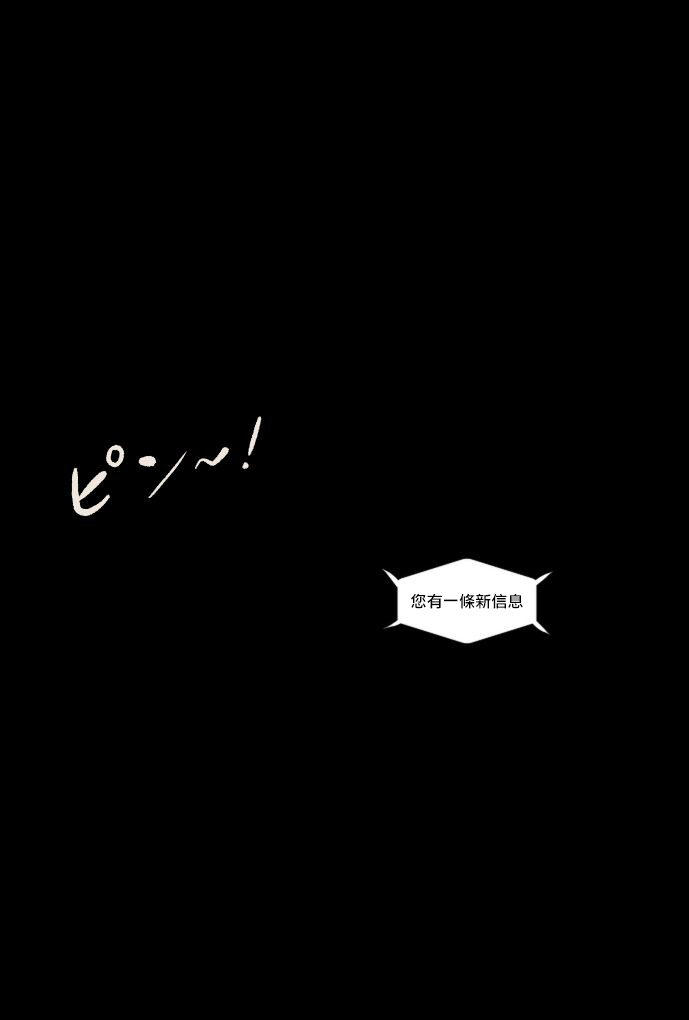 [NTRMAN] Megami no Kakusei [Chinese] [空中貓個人製作 & 不咕鸟汉化组] - Page 27