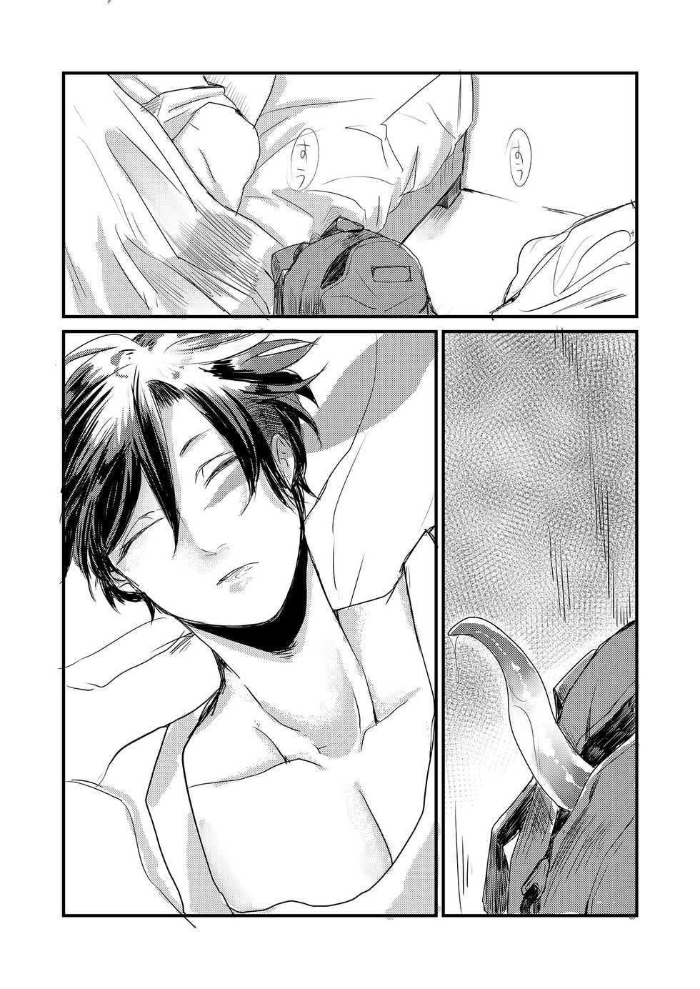 [Nikogori (Tachibana Kou)] Iru Heya [Digital] - Page 7