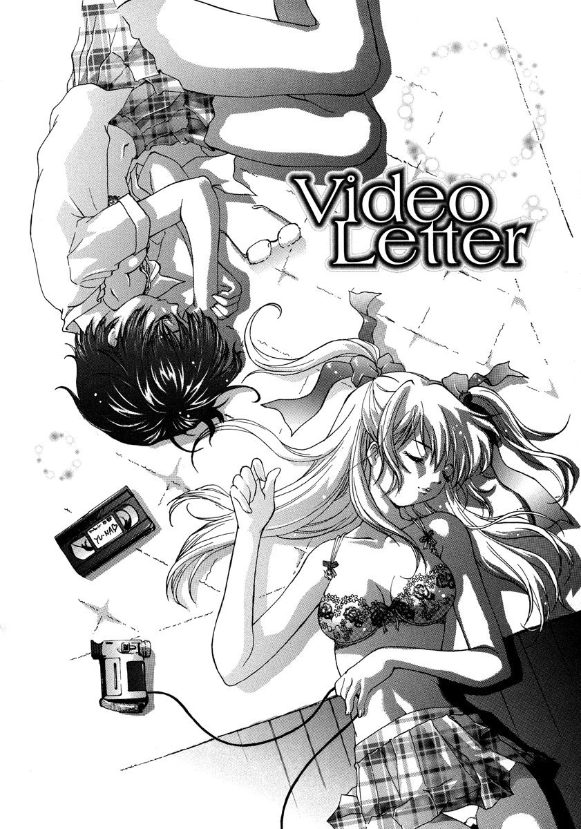 [Kimuraya Izumi] Himitsu no Bishoujo Tousatsu ~Miraretai no~ Vol. 1 - Page 4