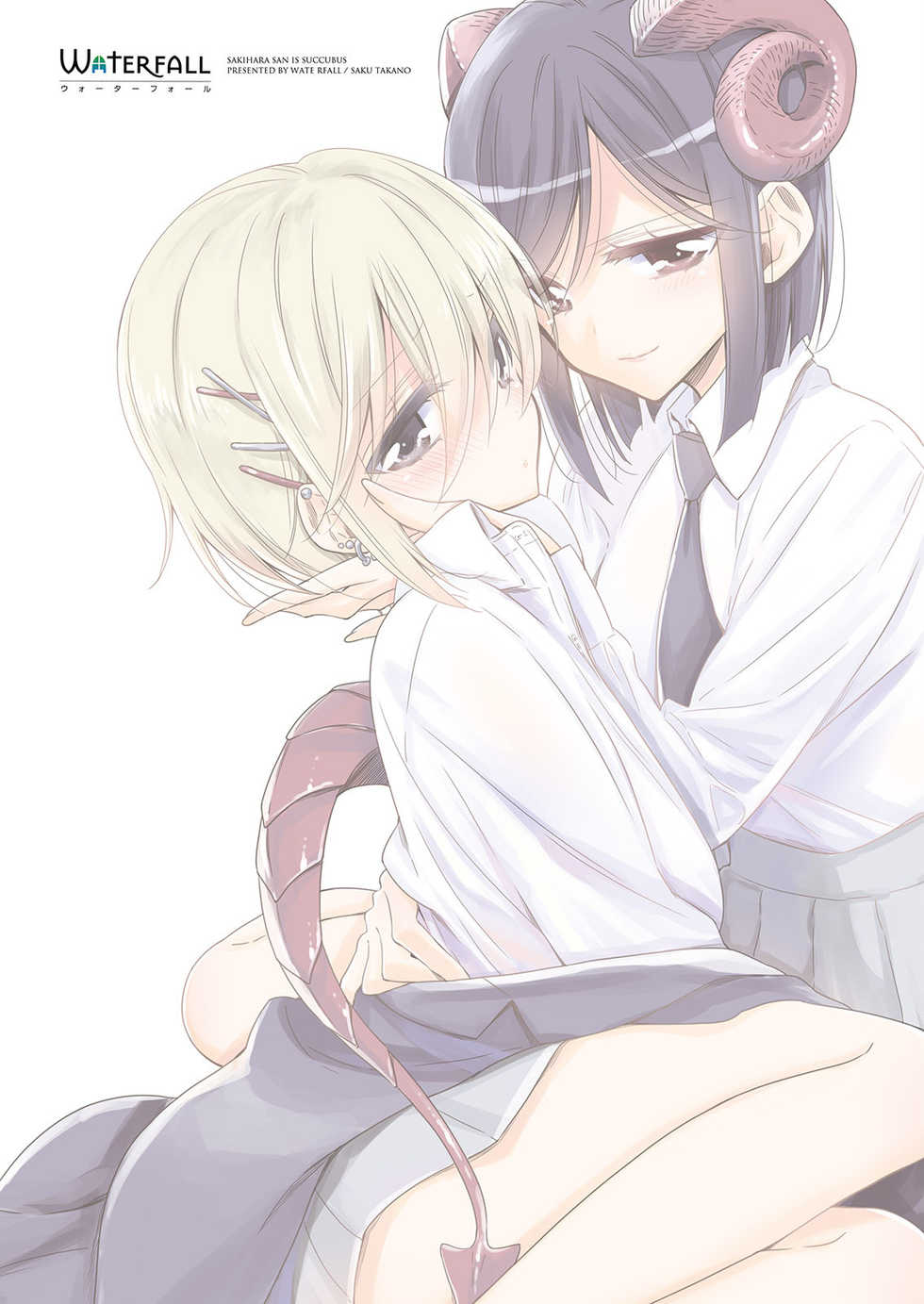 (C97) [Waterfall (Takano Saku)] Succubus no Sakihara-san 2 - Sakihara san is Succubus [Chinese] [提黄灯喵汉化组] - Page 26