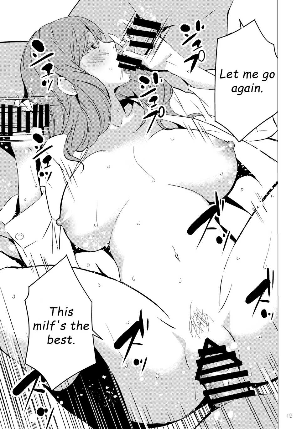 [Mama-san Ballet] Uchi no Eroi Kaa-san wa Ijimekko no Omocha deshita. [English] [ChoriScans] - Page 18