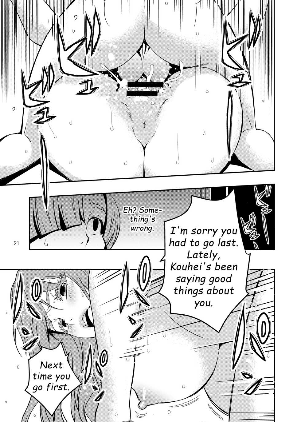 [Mama-san Ballet] Uchi no Eroi Kaa-san wa Ijimekko no Omocha deshita. [English] [ChoriScans] - Page 20