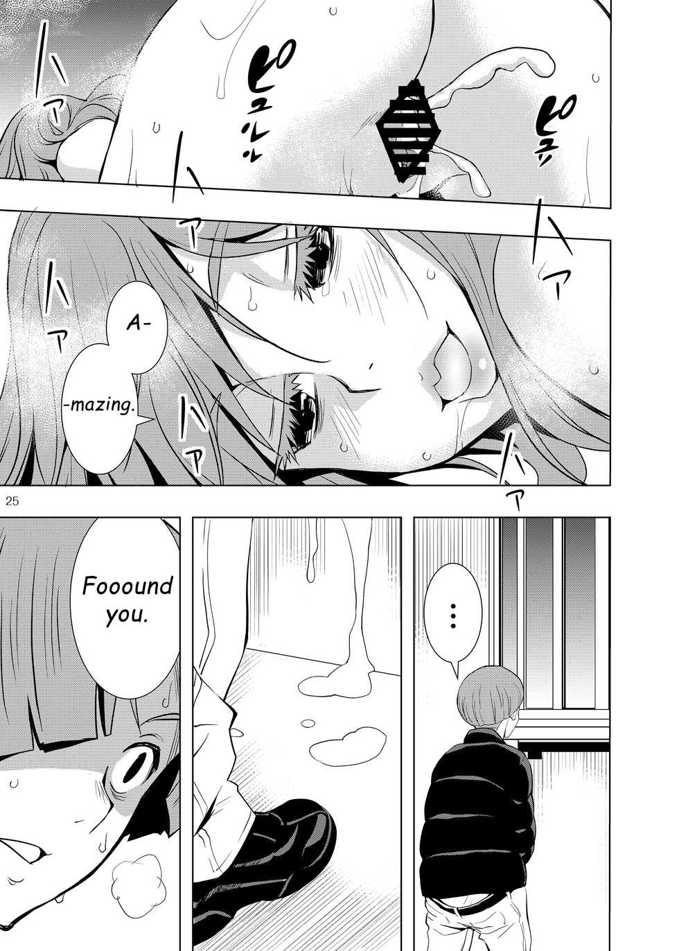 [Mama-san Ballet] Uchi no Eroi Kaa-san wa Ijimekko no Omocha deshita. [English] [ChoriScans] - Page 24