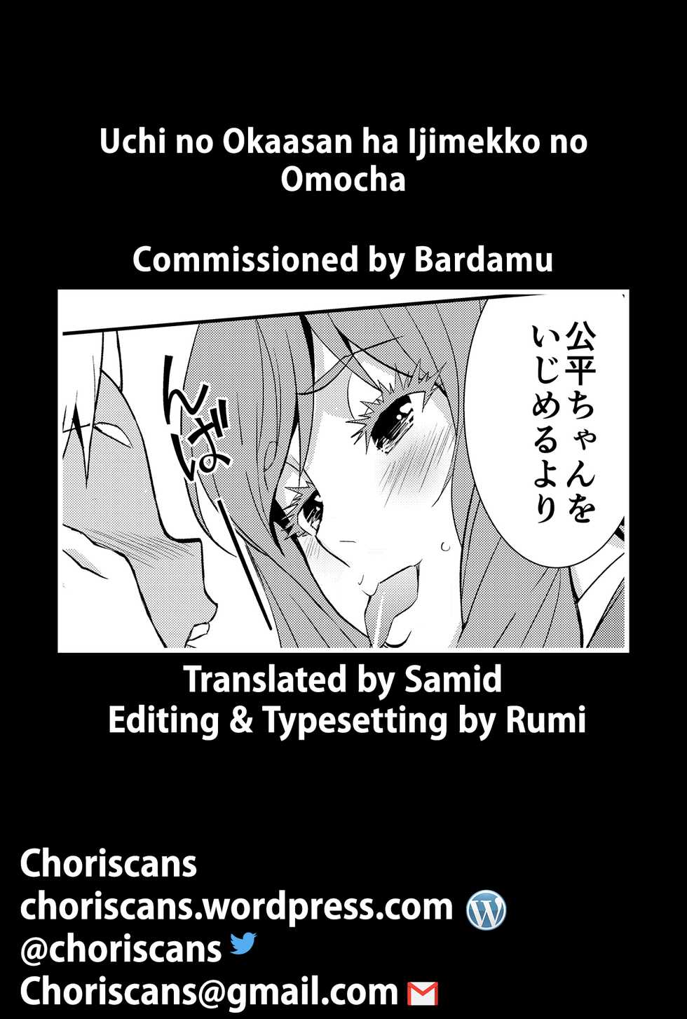 [Mama-san Ballet] Uchi no Eroi Kaa-san wa Ijimekko no Omocha deshita. [English] [ChoriScans] - Page 26