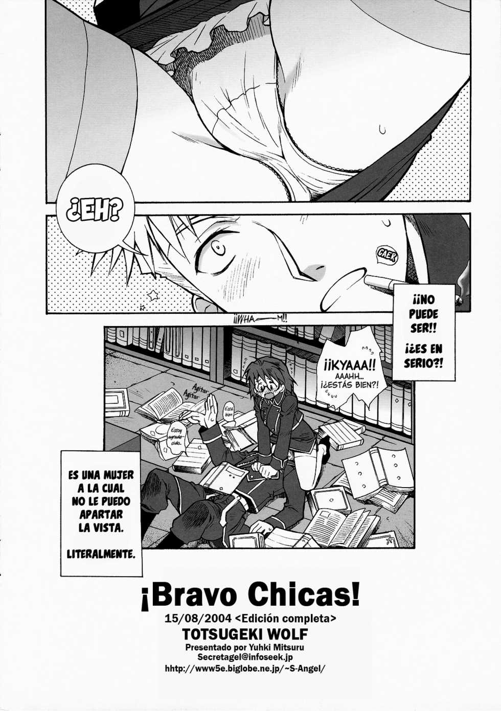 (C66) [Totsugeki Wolf (Yuuki Mitsuru)] Girl's Bravo! | ¡Bravo Chicas! (Fullmetal Alchemist) [Spanish] [SRSM] - Page 8