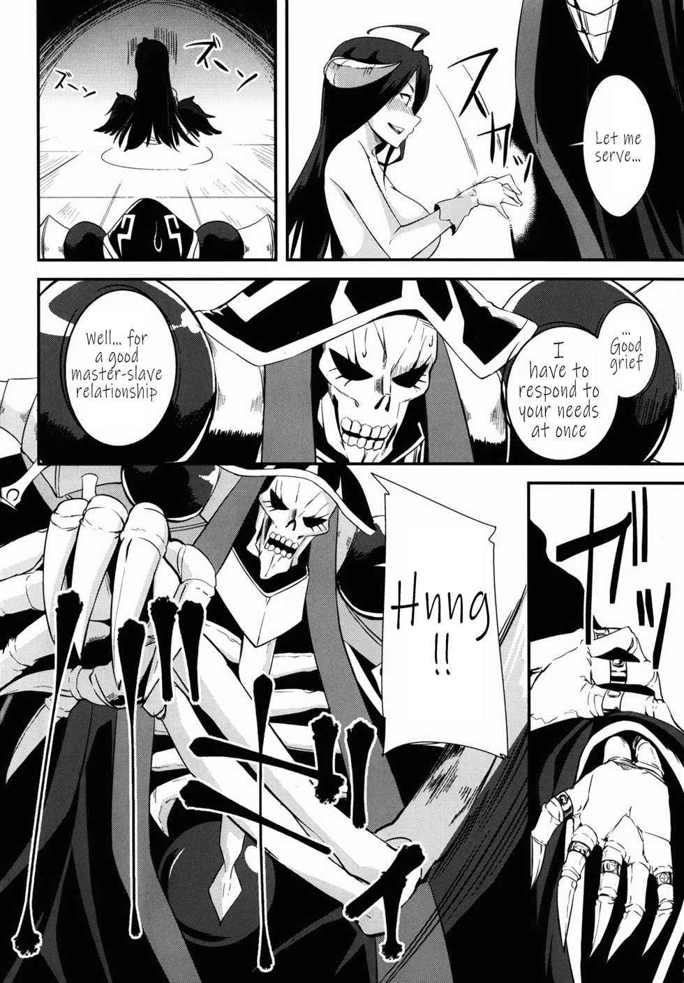 (C89) [Simfrill (Kurusumin)] Shikounaru Tawamure | Supreme Play (Overlord) [English] [TheCrappyTranslators] - Page 15
