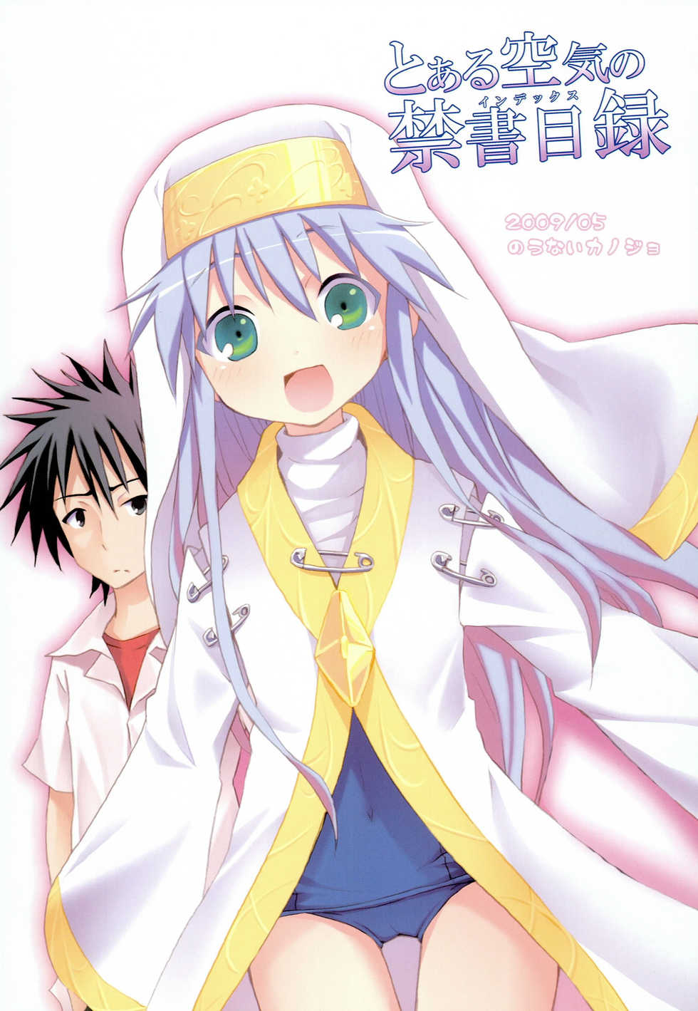 [Nounai Kanojo (Kishiri Toworu)] Toaru Kuuki no Index (Toaru Majutsu no Index) [Spanish] - Page 24