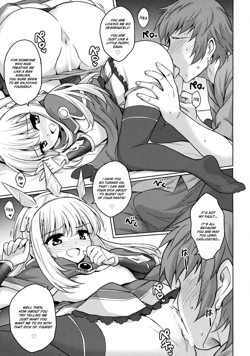 (SC2015 Autumn) [54BURGER (Marugoshi)] Tensai Bishoujo Renkinjutsushi no Kattou (Granblue Fantasy) [English] - Page 10