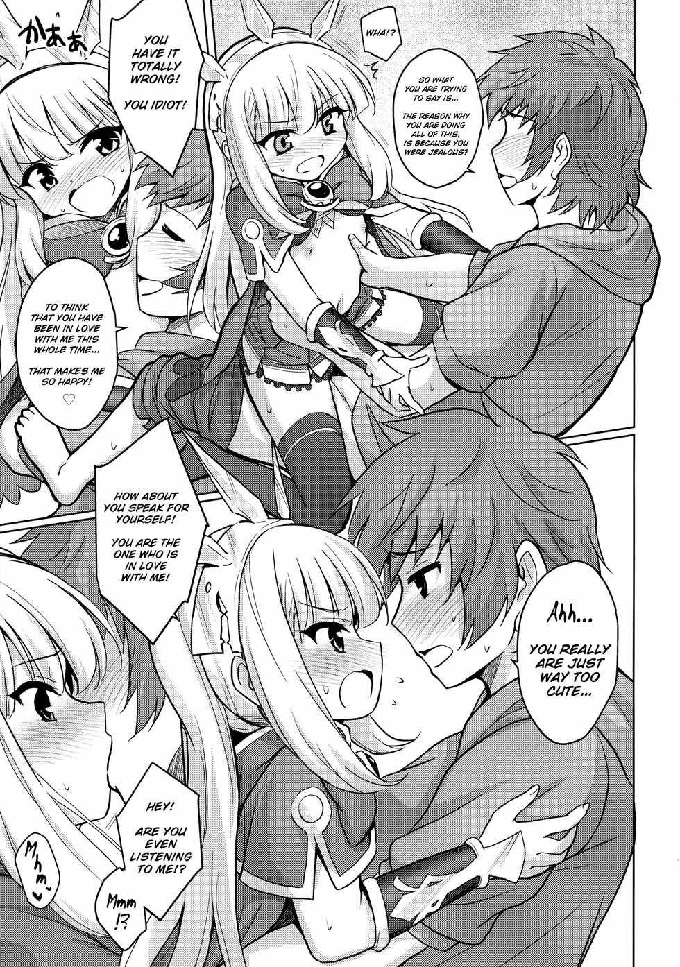 (SC2015 Autumn) [54BURGER (Marugoshi)] Tensai Bishoujo Renkinjutsushi no Kattou (Granblue Fantasy) [English] - Page 16
