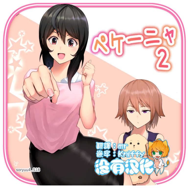 Soryuu4