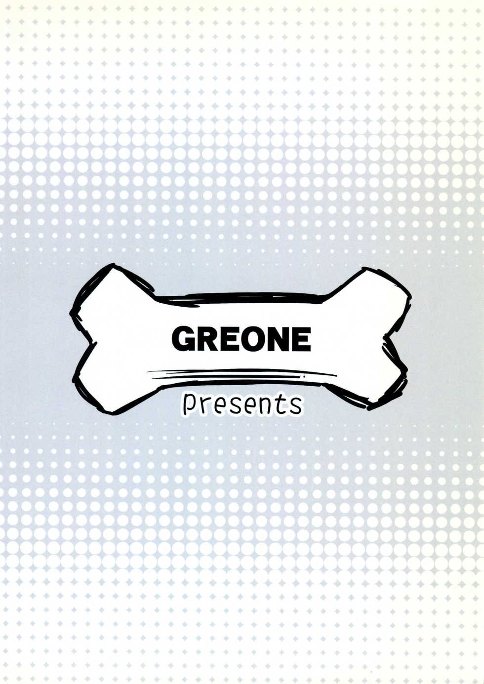 (Fur-st) [GREONE (Nme)] Watashi to Kare (Solatorobo) [Chinese][麦考伊个人机翻] - Page 3