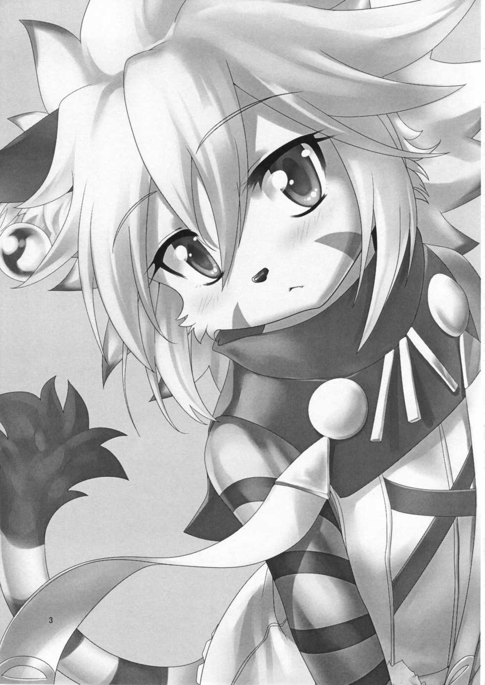 (Fur-st) [GREONE (Nme)] Watashi to Kare (Solatorobo) [Chinese][麦考伊个人机翻] - Page 4