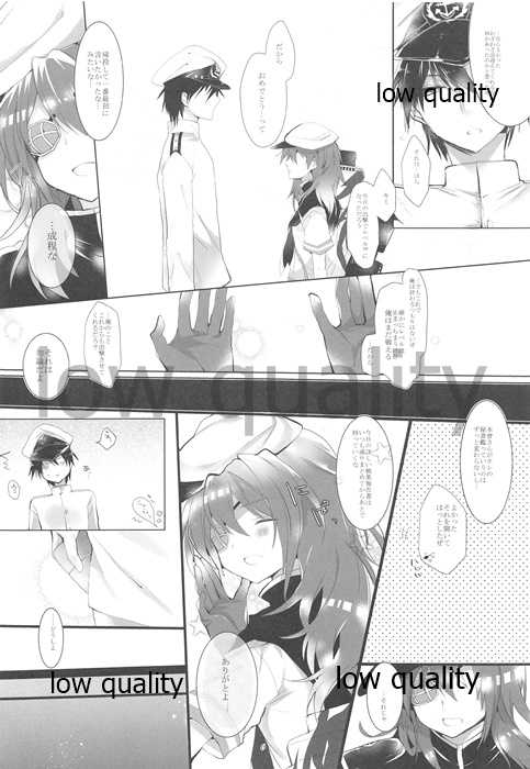 (COMIC1☆9) [CHRYSOBERYL (Ono Tsubame)] Blue Moon Sea (Kantai Collection -KanColle-) - Page 5