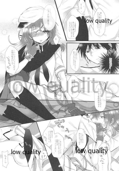 (COMIC1☆9) [CHRYSOBERYL (Ono Tsubame)] Blue Moon Sea (Kantai Collection -KanColle-) - Page 13