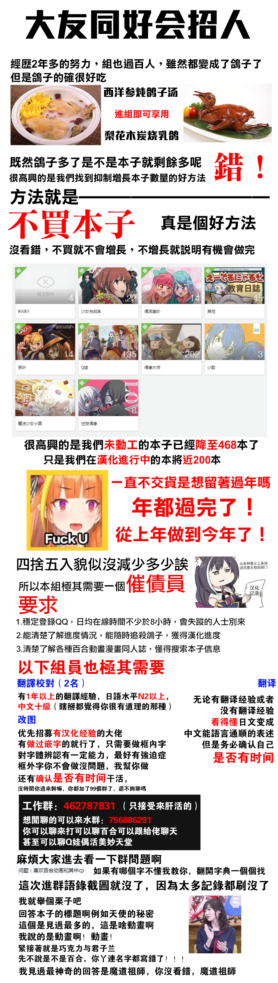 (Girls Love Festival 25) [chabochaboseinikuten (chabo)] manimani (Shoujo Kageki Revue Starlight)[Chinese] [大友同好会] - Page 35