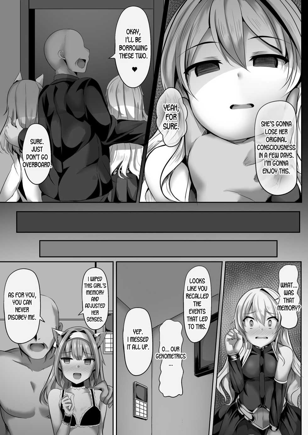 [Saboriguse Syndrome (Yasuhiro)] Cass & Sarly Hypno (Ciel nosurge ~Ushinawareta Hoshi e Sasagu Uta~) [English] [desudesu] [Digital] - Page 5
