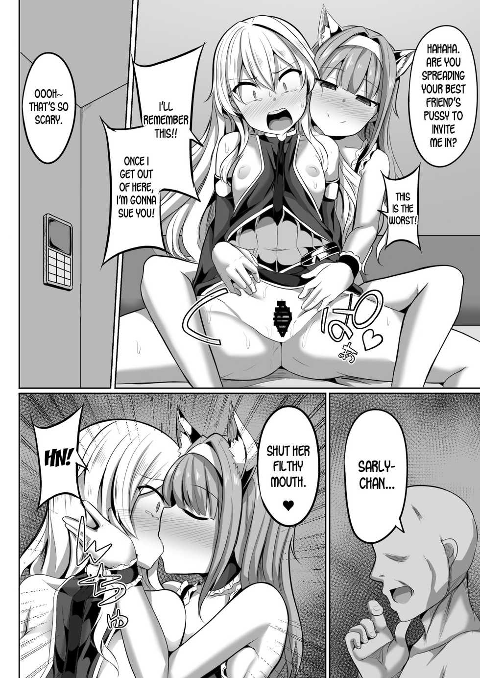 [Saboriguse Syndrome (Yasuhiro)] Cass & Sarly Hypno (Ciel nosurge ~Ushinawareta Hoshi e Sasagu Uta~) [English] [desudesu] [Digital] - Page 13