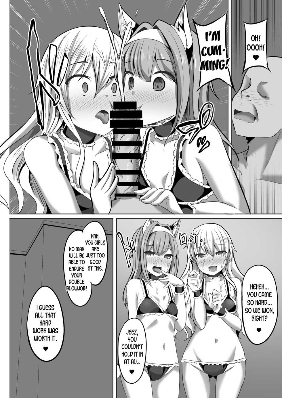 [Saboriguse Syndrome (Yasuhiro)] Cass & Sarly Hypno (Ciel nosurge ~Ushinawareta Hoshi e Sasagu Uta~) [English] [desudesu] [Digital] - Page 19