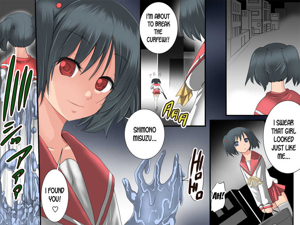 [MC Hanbaiten] Gnow Grave "Juunanzai -Gitai Bunretsu I-" [English] [desudesu] - Page 3