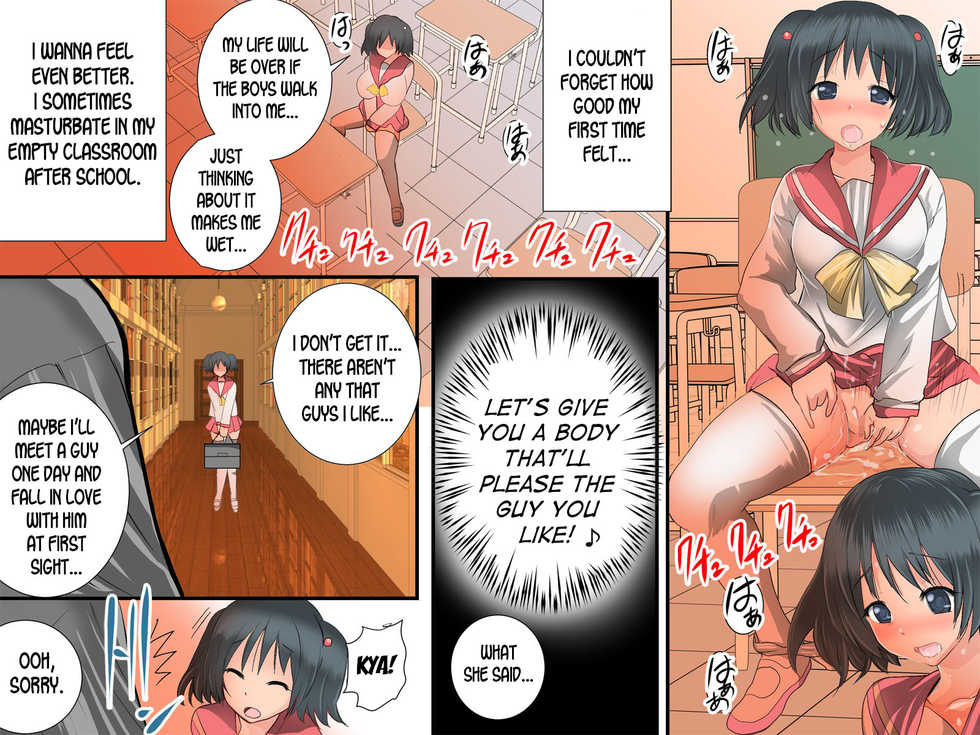 [MC Hanbaiten] Gnow Grave "Juunanzai -Gitai Bunretsu I-" [English] [desudesu] - Page 32